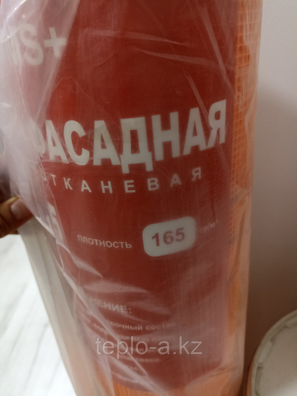 Фасадная сетка , стеклотканевая 165 г/м2. 40-м2.