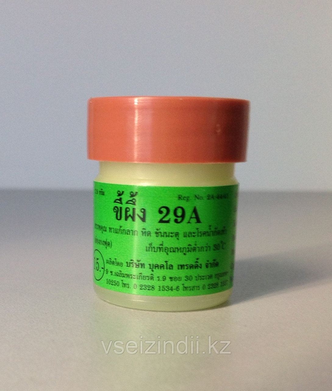 Эффективная тайская мазь для лечения псориаза - 29А, себорея, демодикоз, стригущий лишай, угри