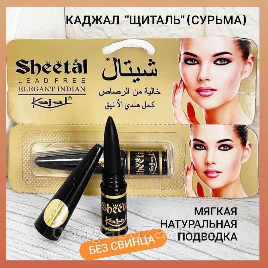 КАДЖАЛ Щиталь(сурьма) (Kajal Sheetal Shilpa Cosmetics) натуральная, без свинца, 2,5 гр