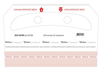 Гигиенические покрытия на сиденье унитаза Veiro Professional Premium SC-300, фото 2