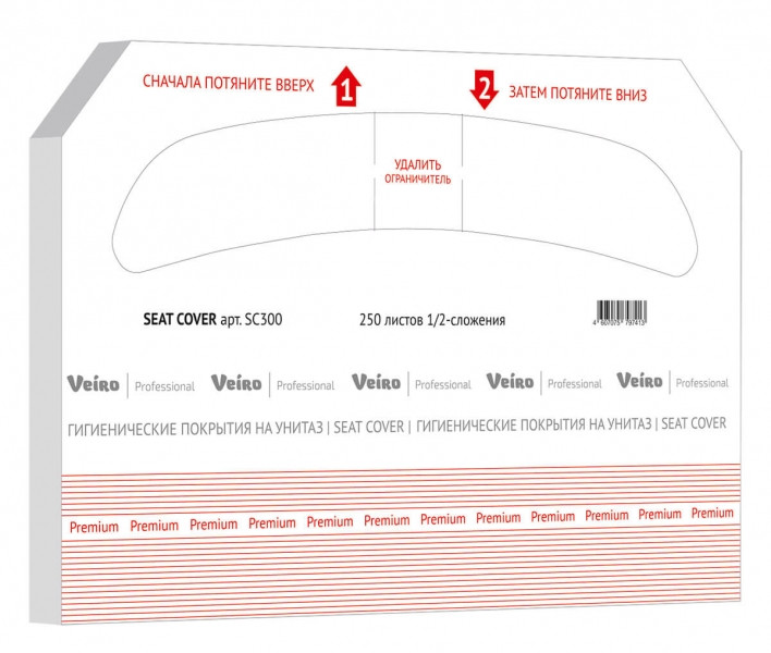 Гигиенические покрытия на сиденье унитаза Veiro Professional Premium SC-300