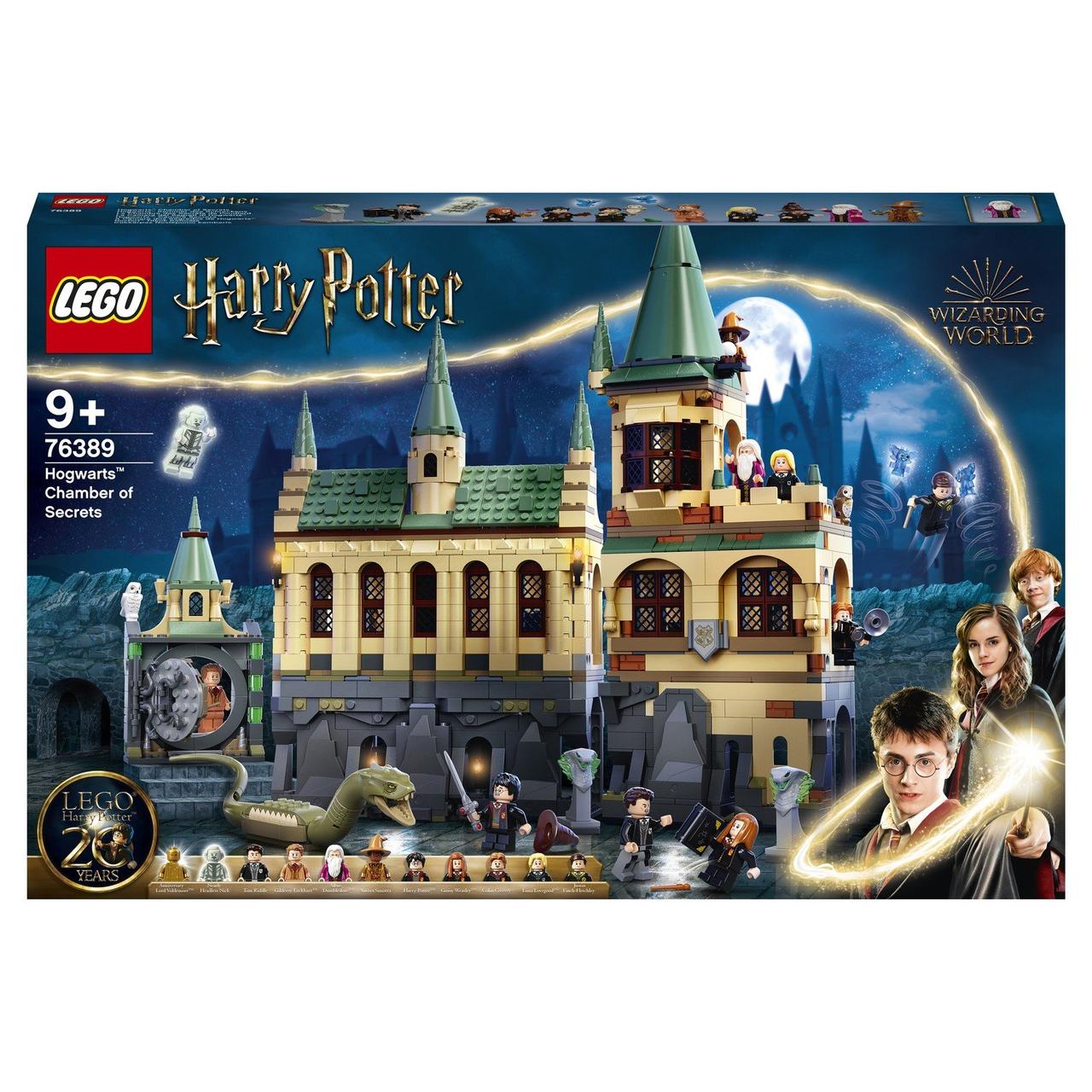 76389 Lego Harry Potter Хогвартс: Тайная комната, Лего Гарри Поттер - фото 1 - id-p91586562