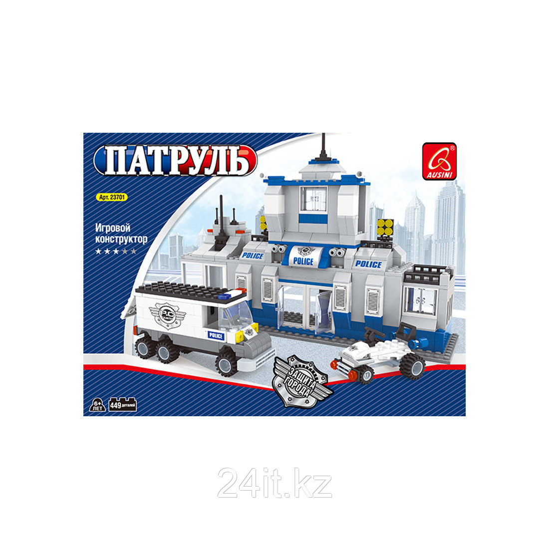Игровой конструктор Ausini 23701 ПАТРУЛЬ (449 деталей в наборе)