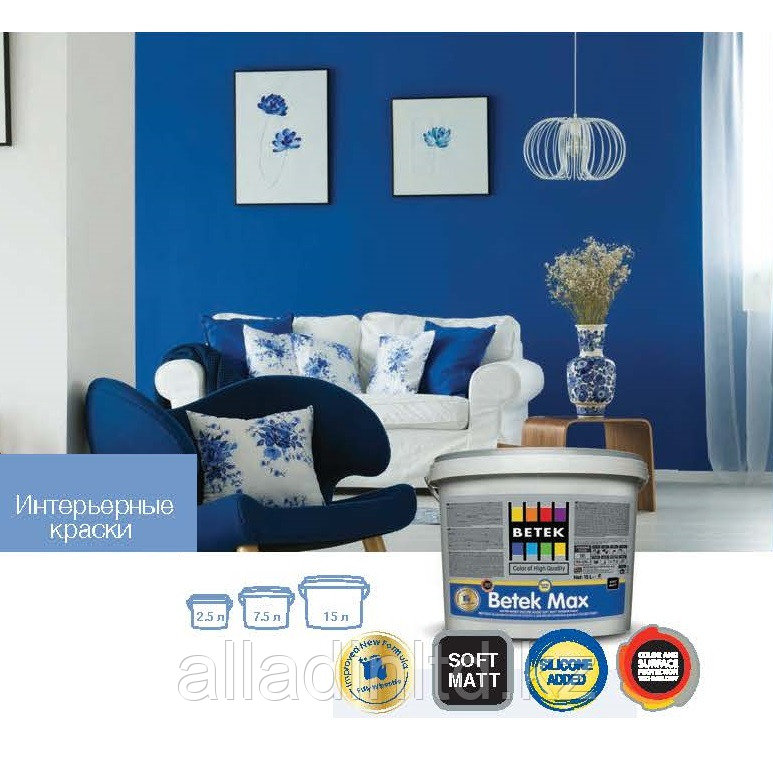 Краска Супермоющаяся BETEK MOMENTO MAX 15 LT(25кг), фото 1