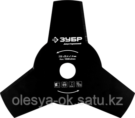 Нож (фреза) для бензо (электро) косы, ЗУБР 70130-3, диаметр 230 мм, 3 лопасти, посадка 25,4 мм, фото 2