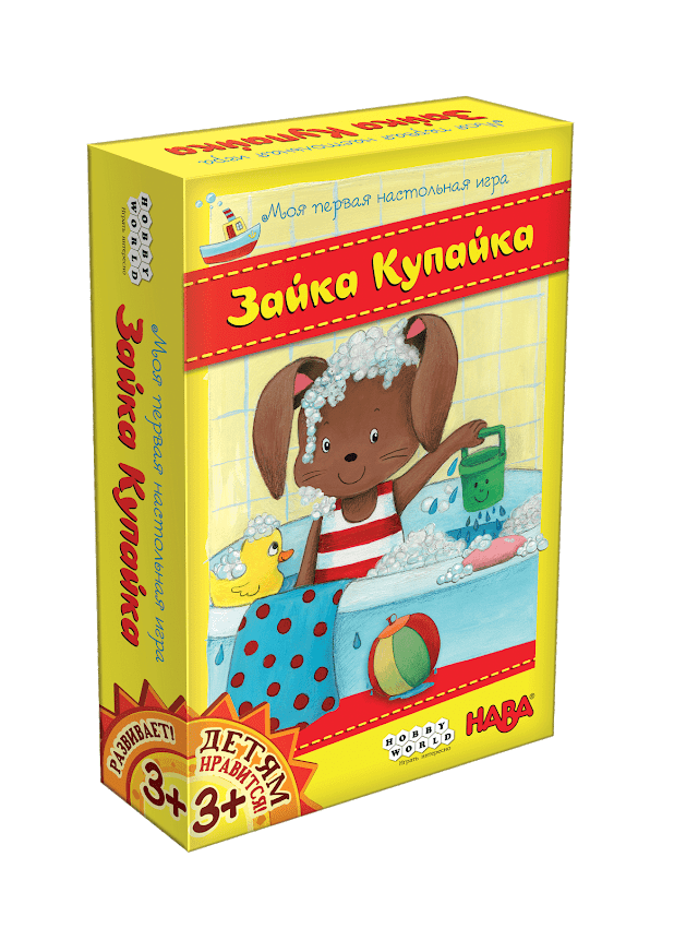 Настольная игра: Зайка Купайка | Хоббиворлд