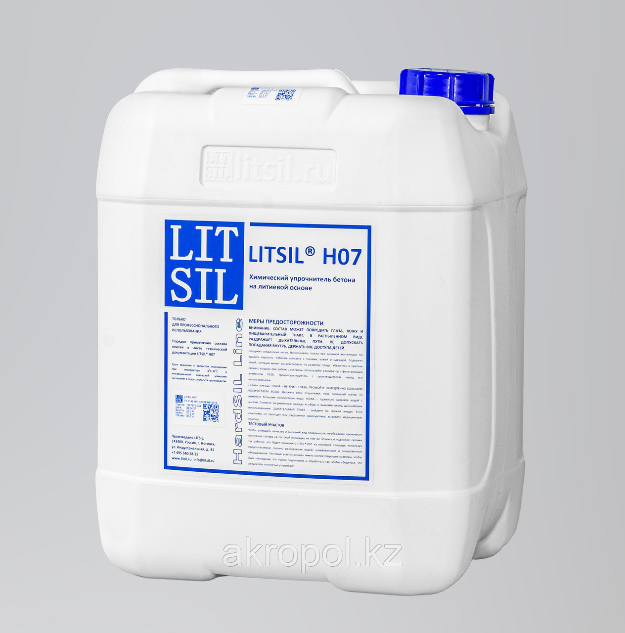 Химический упрочнитель бетона на литиевой основе Litsil H07 - фото 1 - id-p91620101