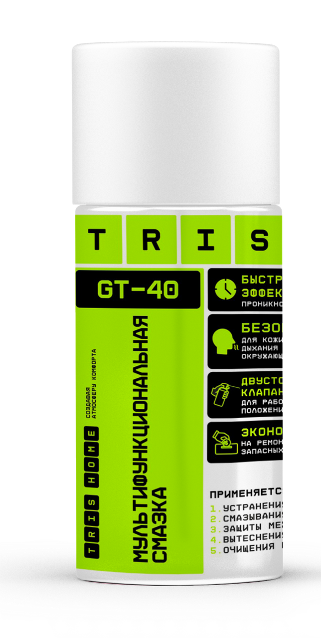 TRIS "GT-40" Мультифункциональная смазка, 210мл