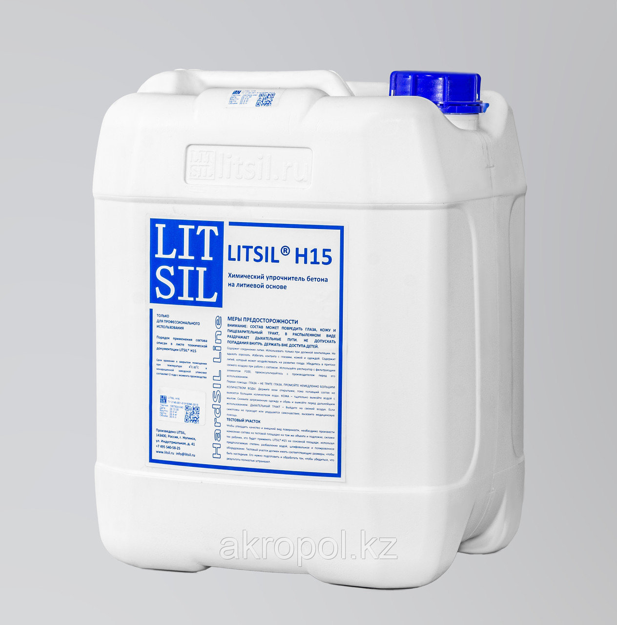 Химический упрочнитель бетона на литиевой основе Litsil H15 - фото 1 - id-p91620131