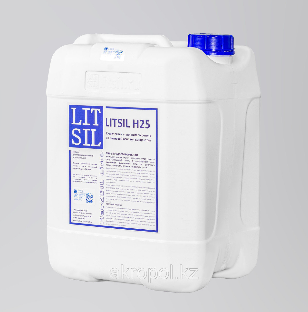 Химический упрочнитель бетона на литиевой основе Litsil H25, концентрат - фото 1 - id-p91620151