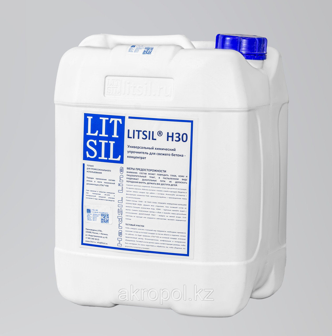 Универсальный химический упрочнитель для свежего бетона Litsil H30, концентрат