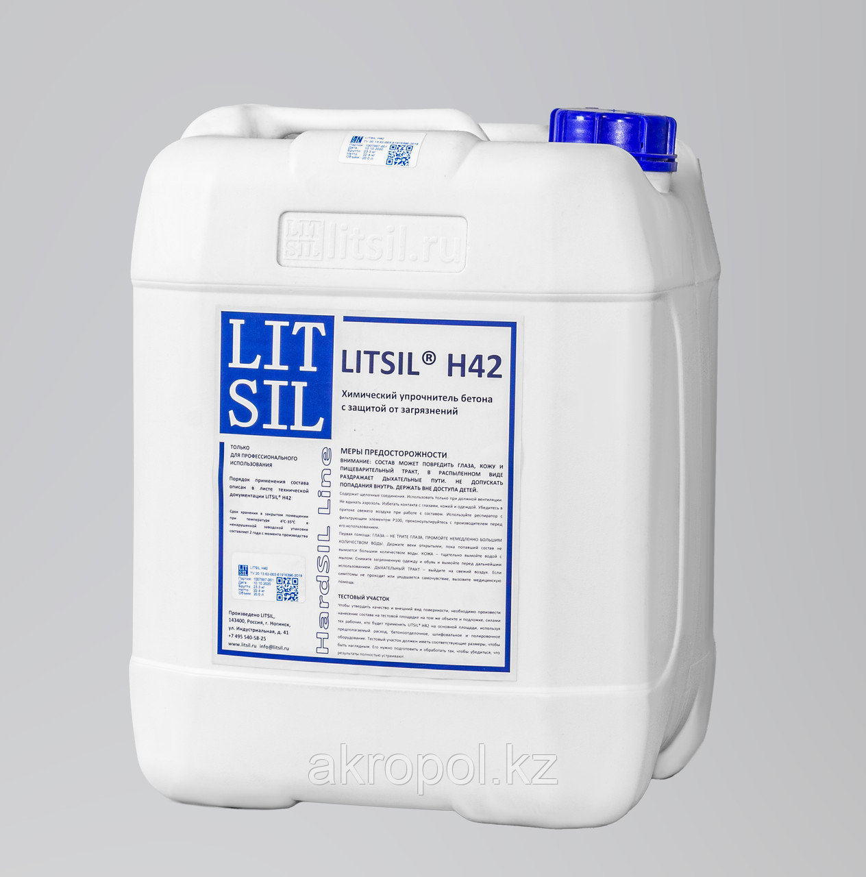 Химический упрочнитель бетона с защитой от загрязнений Litsil H42 - фото 1 - id-p91620247