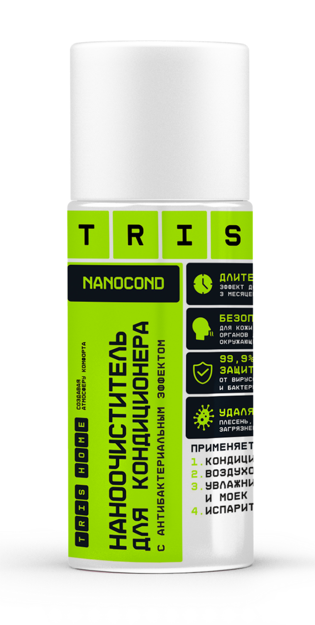 TRIS, "NANOCOND" Наноочиститель для кондиционера c антибактериальным эффектом, 500мл
