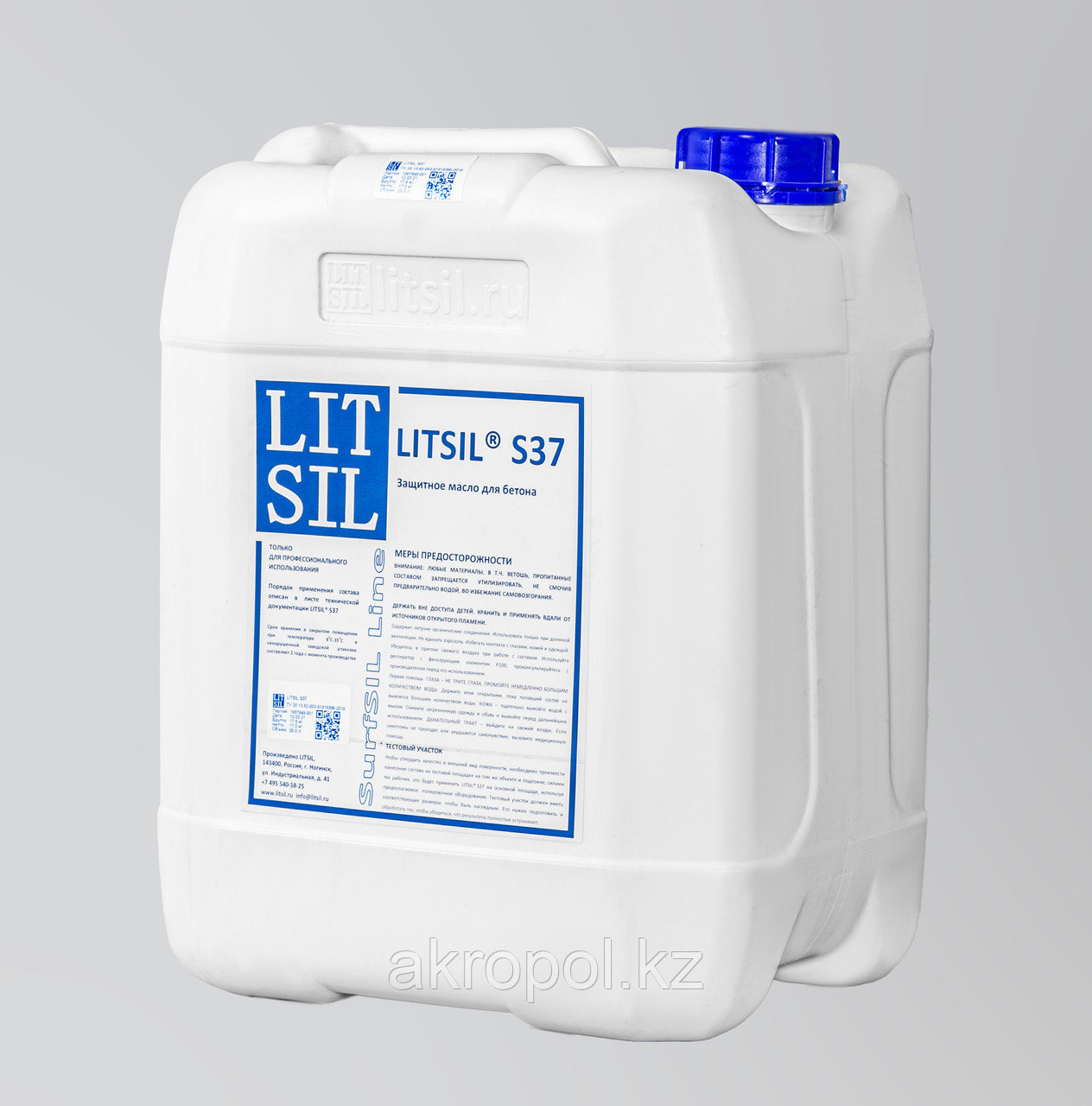 Защитное масло для бетона Litsil S37