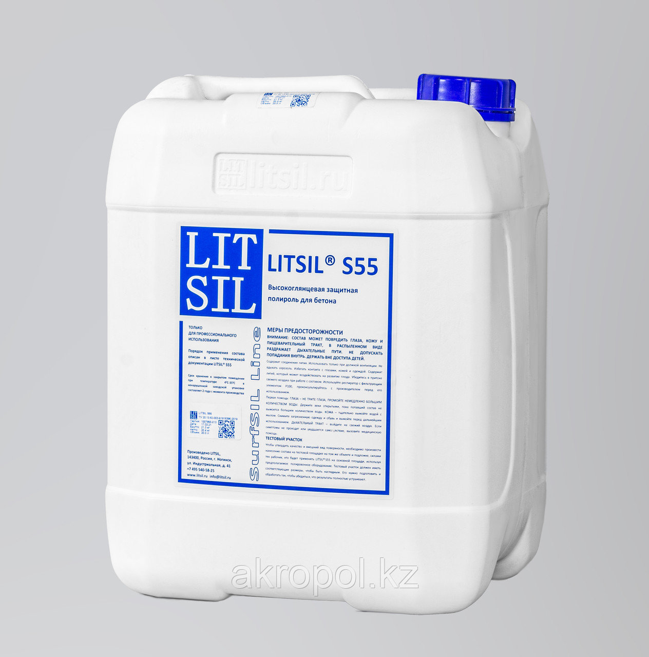 Высокоглянцевая защитная полироль для бетона Litsil S55, фото 1