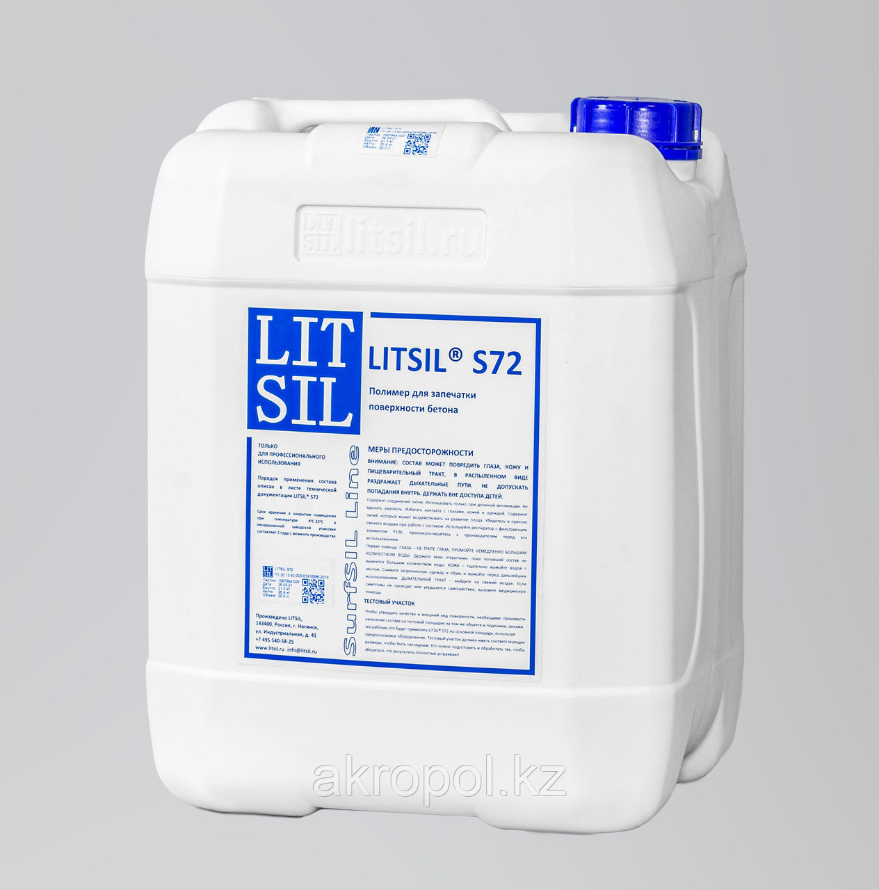 Полимер для запечатки поверхности бетона Litsil S72 - фото 1 - id-p91624754