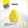 Gvibe Gegg Yellow - яйцо-мастурбатор, 6.5х5 см, фото 3