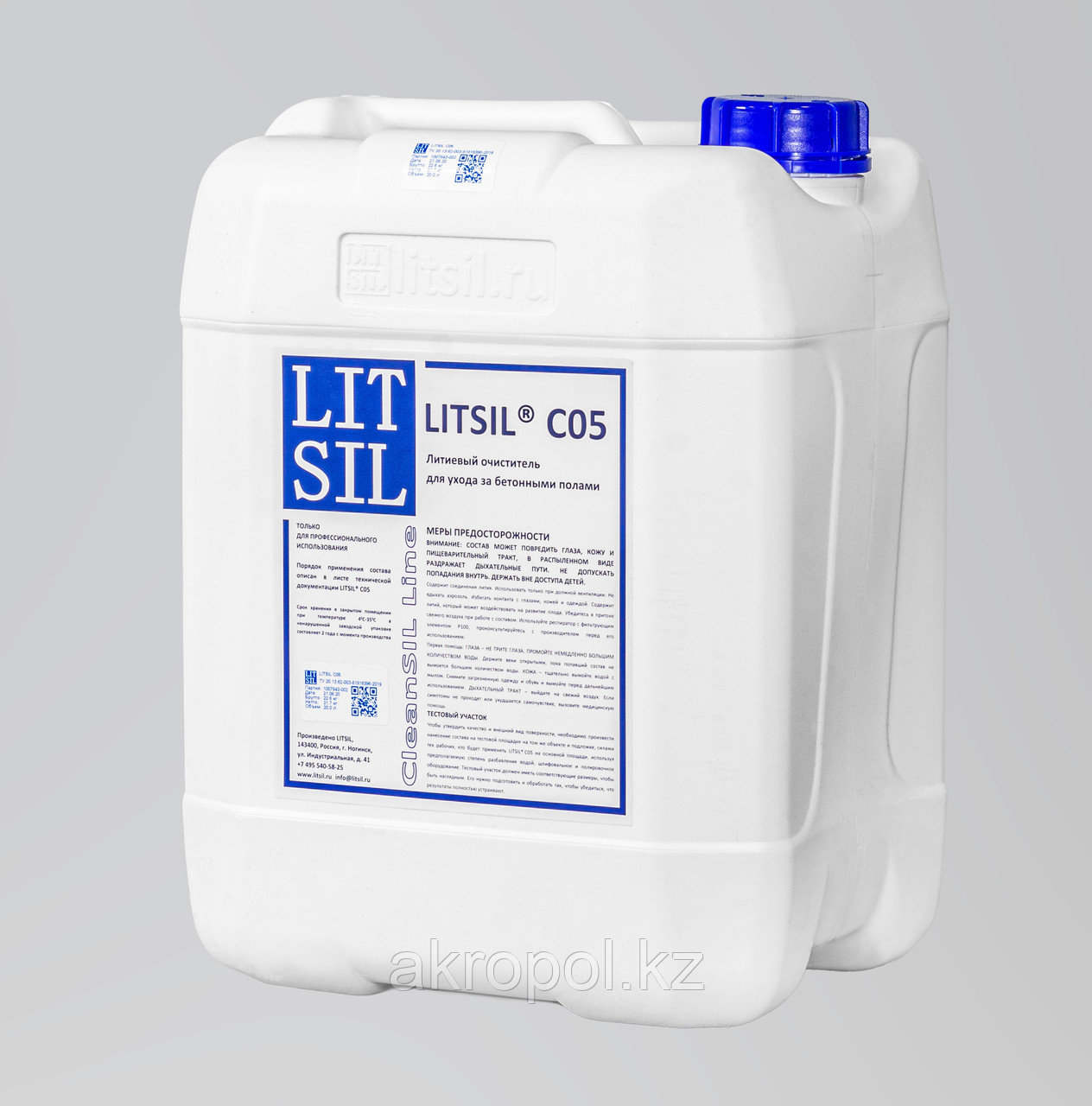 Литиевый очиститель для ухода за бетонными полами Litsil C05