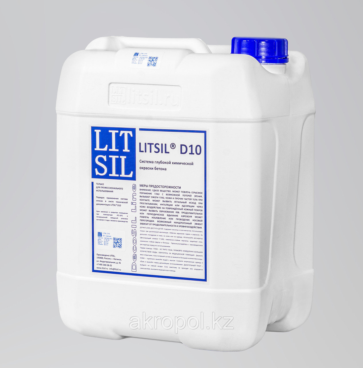 Система для глубокой химической окраски бетона Litsil D10