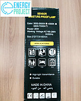 Светильник  LED НПП 20W круг белый с датчиком PLATO, фото 4