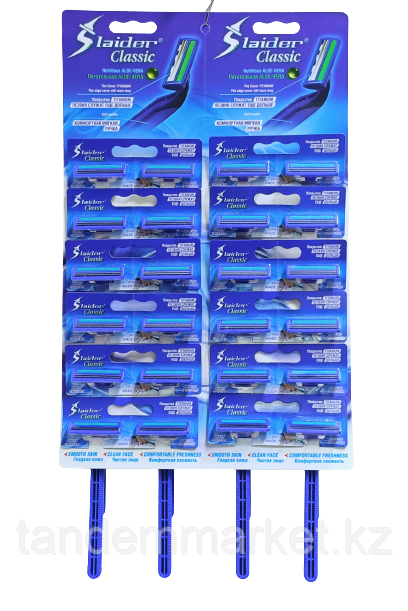 Одноразовый станок для бритья Slaider Classic - фото 1 - id-p83268580