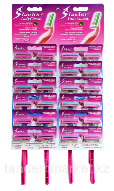 Одноразовый бритвенный станок "Lady Classic". - фото 1 - id-p84258599