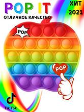 Поп ит и симпл димпл