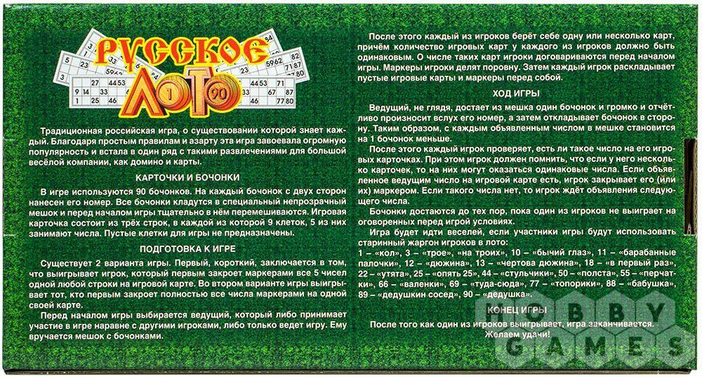 Астраханьдағы жезөкшелер арзанырақ Пойыздағы әйелдерді алдап жатқан порнографиялық кадрлар