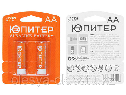 Батарейка AA LR6 1,5V alkaline 2шт. ЮПИТЕР (JP2121), фото 2