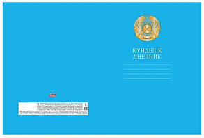 Дневник "Hatber", 40л, А5, пятидневка, (Kaz-Rus), твёрдая обложка, серия "Герб Казахстана", голубой