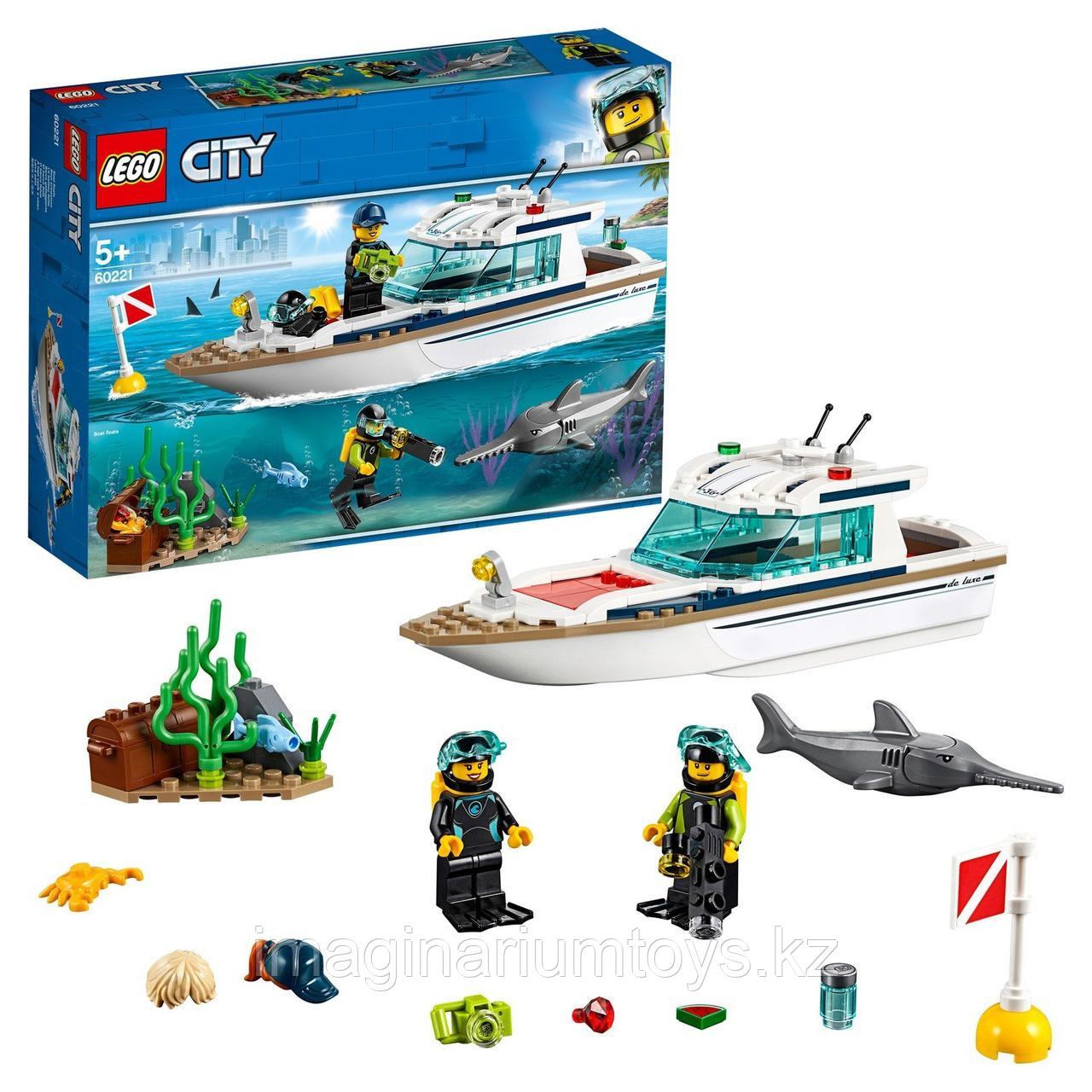 Lego Конструктор City Яхта для дайвинга