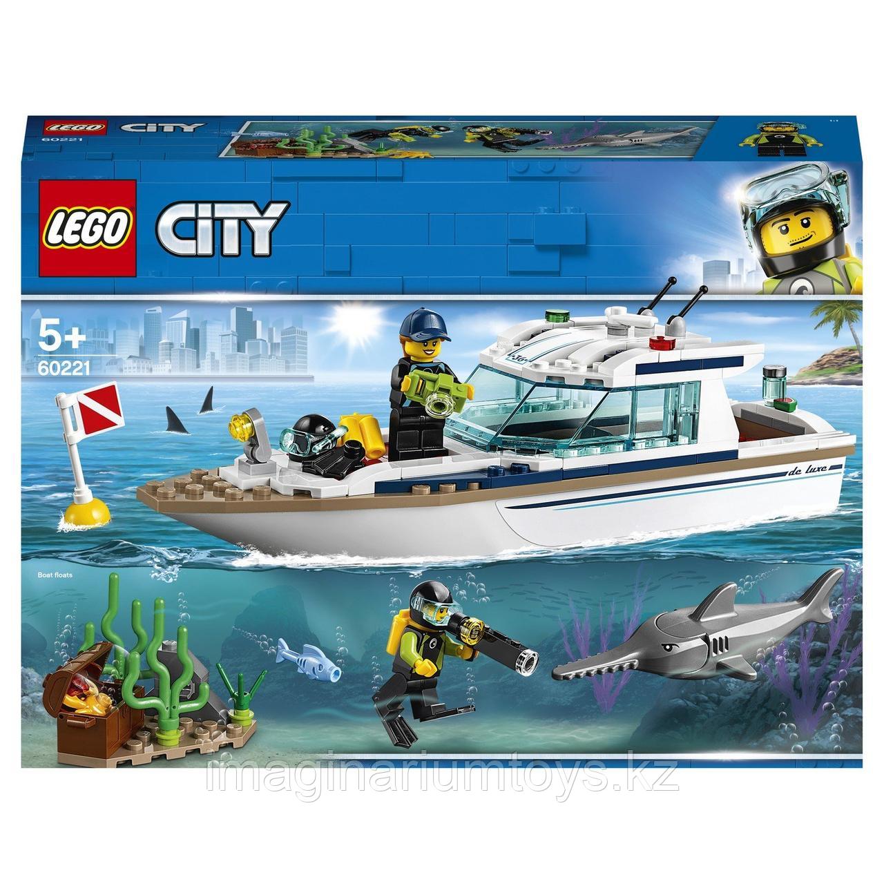 Lego Конструктор City Яхта для дайвинга - фото 2 - id-p91648522