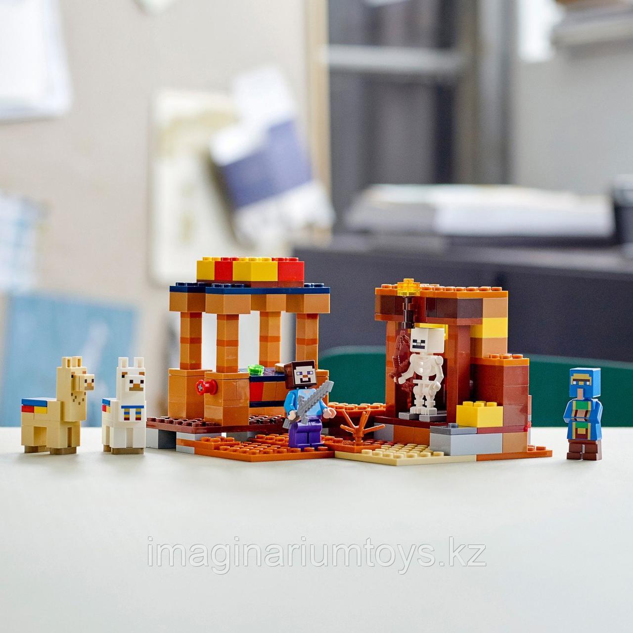 Конструктор Lego Minecraft Торговый пост 21167 - фото 6 - id-p91648600