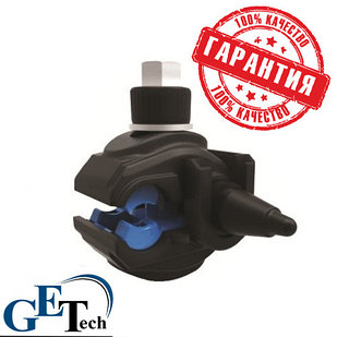 Герметичный прокалывающий зажим P2-95 ( НИЛЕД P 645, ВК СТ 70 Р, ENSTO SLIW15.1/SLIW54/SLIW56 )