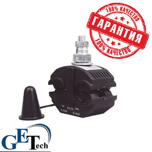 Герметичный прокалывающий зажим P3-95 (НИЛЕД P 70, ВК CT1S 95 A, ENSTO SLIW17.1/SLIW57)