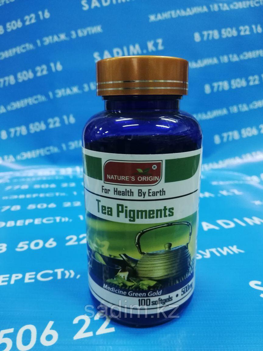 Капсулы Чайные пигменты - Tea Pigments