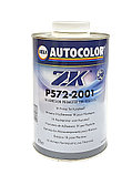 Адгезионный грунт для пластика Nexa Autocolor 1 л. (Великобритания), фото 3