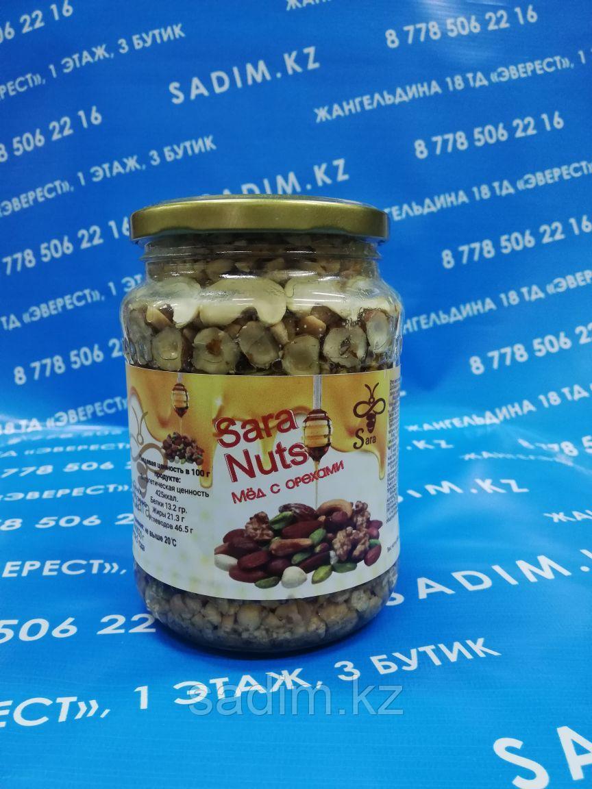 Орехи с медом ( 720 грамм )