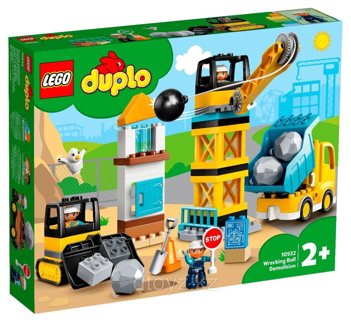 Lego Duplo Town Шаровой таран 10932