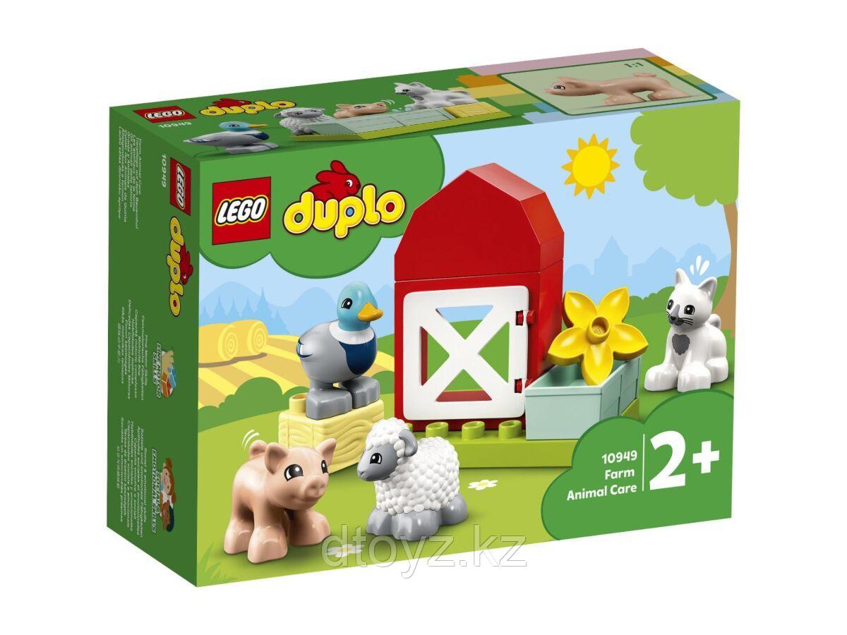 Lego Duplo Town Уход за животными на ферме 10949