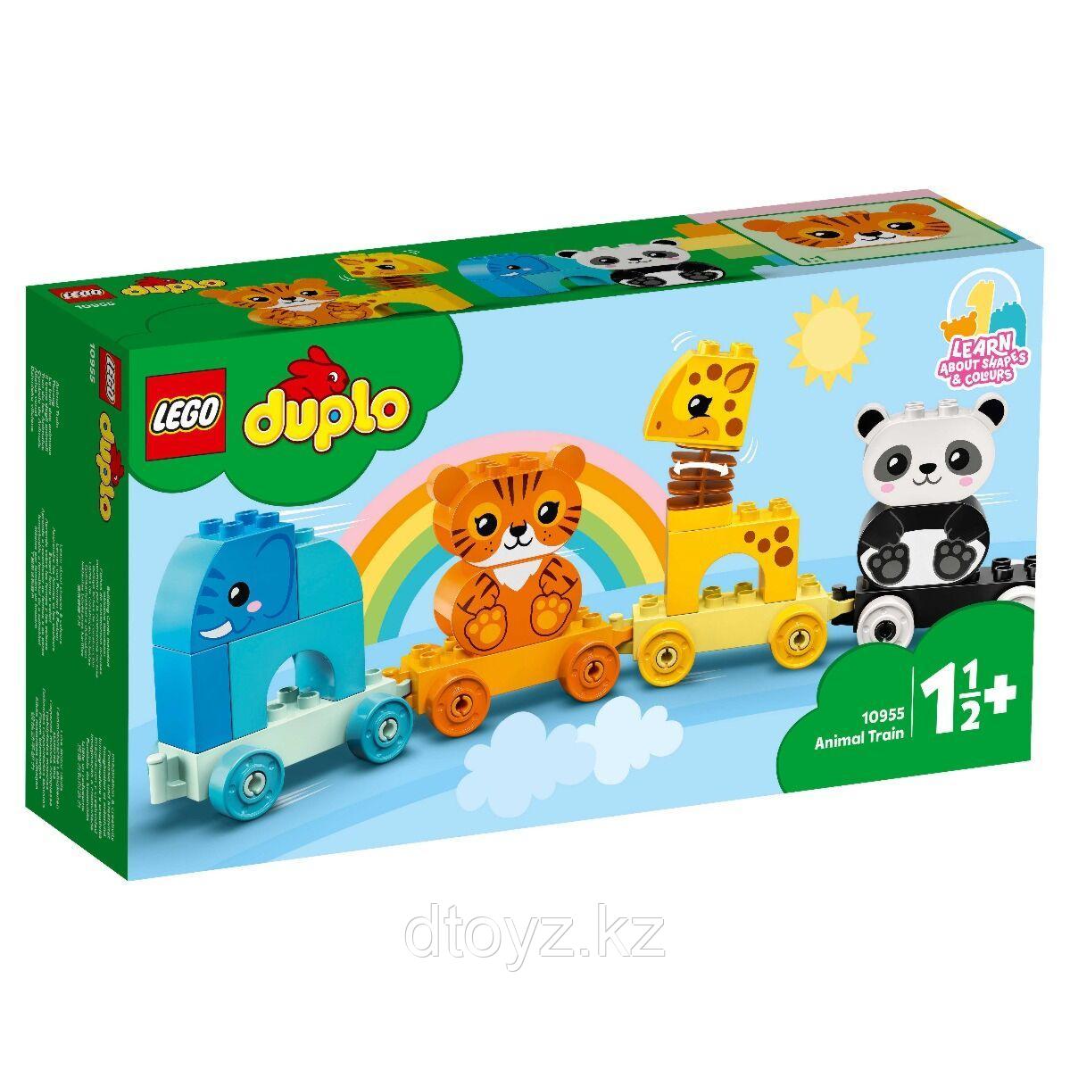 Lego Duplo My First Поезд для животных 10955 - фото 1 - id-p91651050