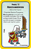 Манчкин Warhammer 40,000: Огнём и верой. дополнение. Настольная игра. Мир Хобби, фото 7