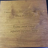 Lux подарочный набор (без учета алкоголя), фото 2