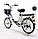 Электровелосипед GreenCamel Транк-20 V2 (R20 240W) Алюм, редукторный, фото 6