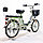 Электровелосипед GreenCamel Транк-20 V2 (R20 240W) Алюм, редукторный, фото 7