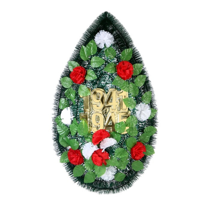 Композиция тематическая "1941-1945", 100х55х10 см