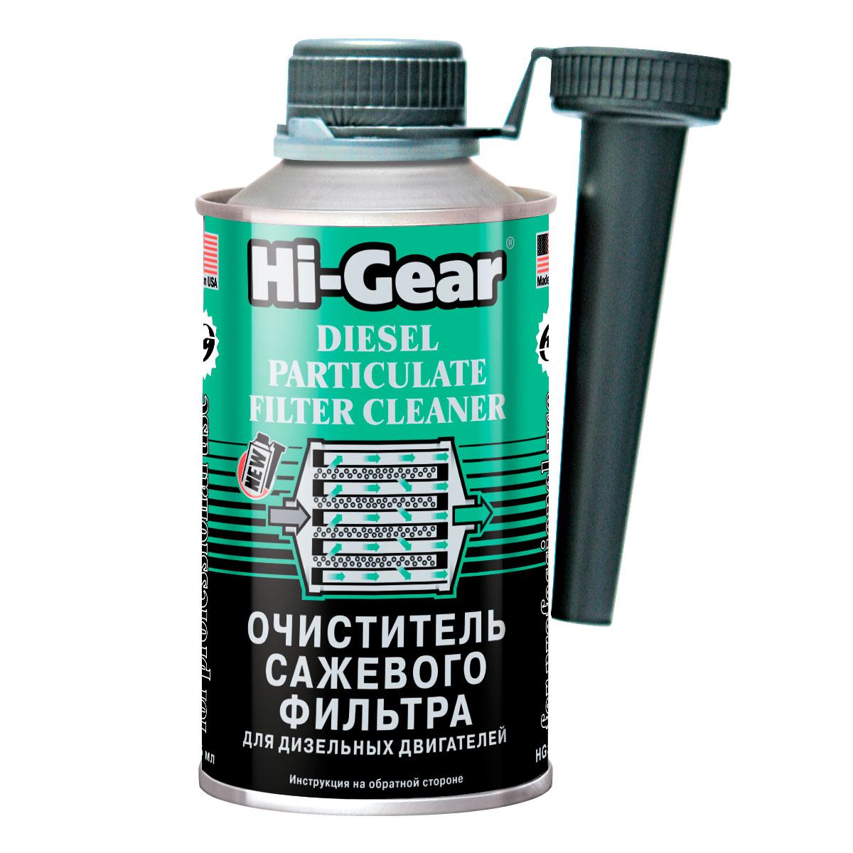 Очиститель сажевого фильтра для дизеля Hi-Gear, 325ml