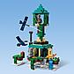 Lego Minecraft Небесная башня 21173, фото 3