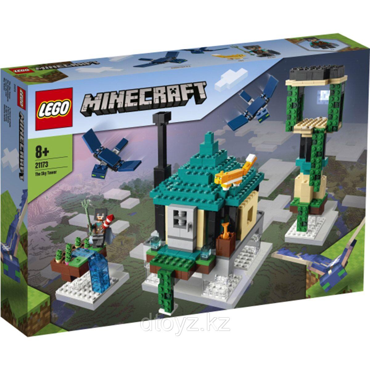 Lego Minecraft Небесная башня 21173 - фото 1 - id-p91679671