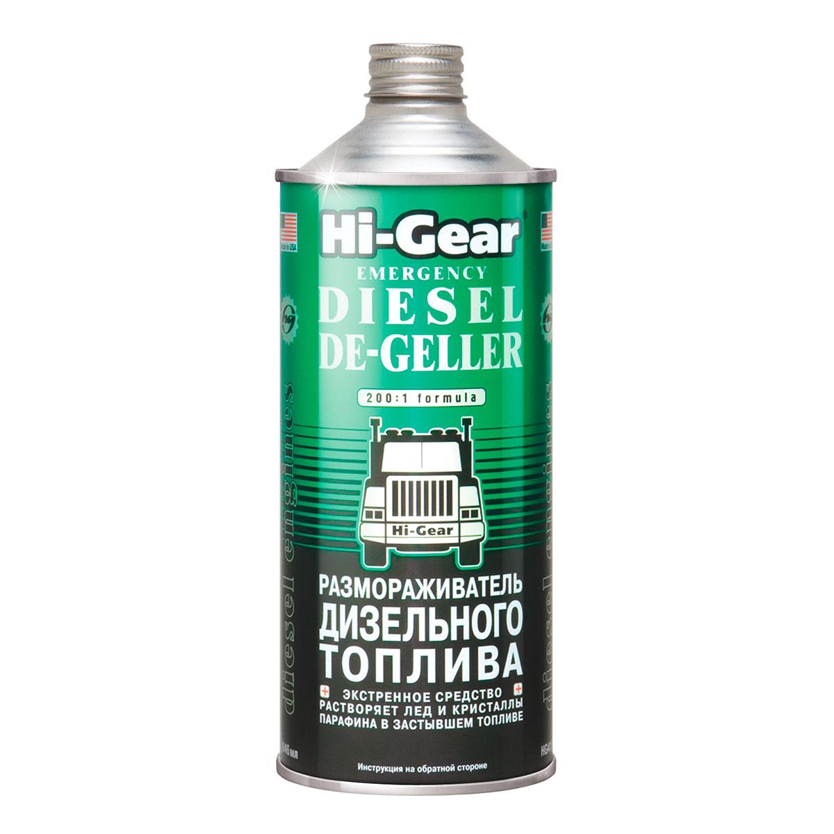 Размораживатель дизельного топлива Hi-Gear DIESEL De-Geller